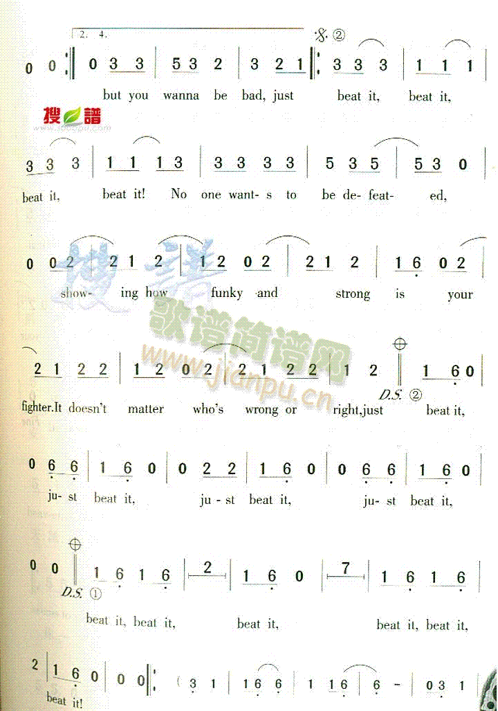 BeatIt(ָV)1