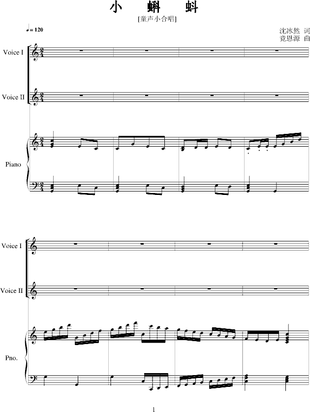 С-(V)1