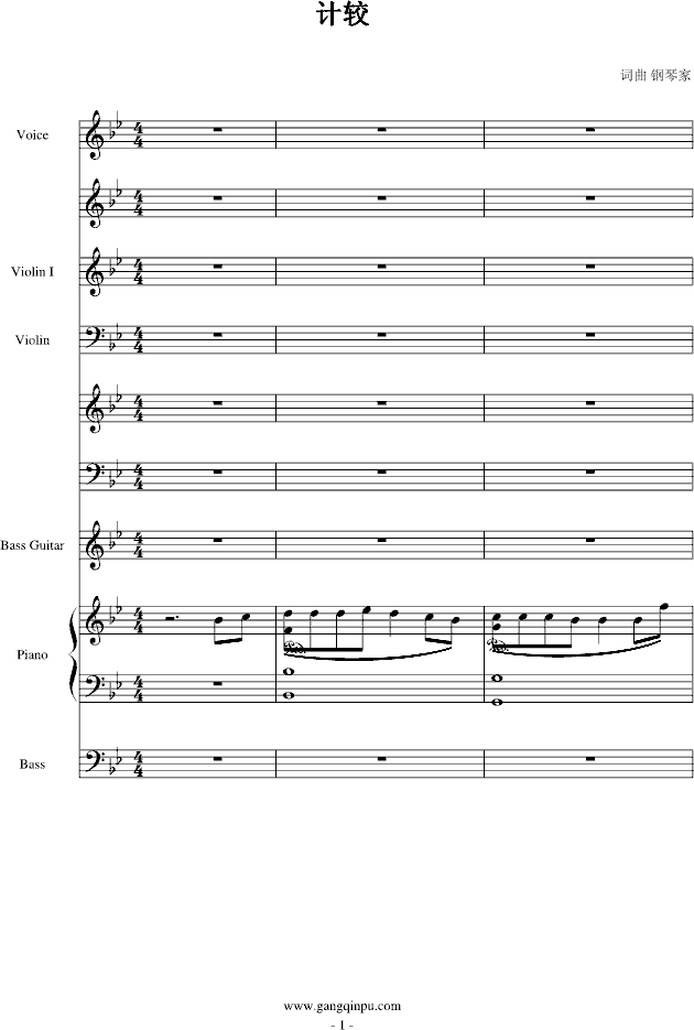Ӌ^(V)1