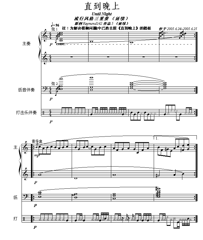 ֱ-L(fng)(V)1