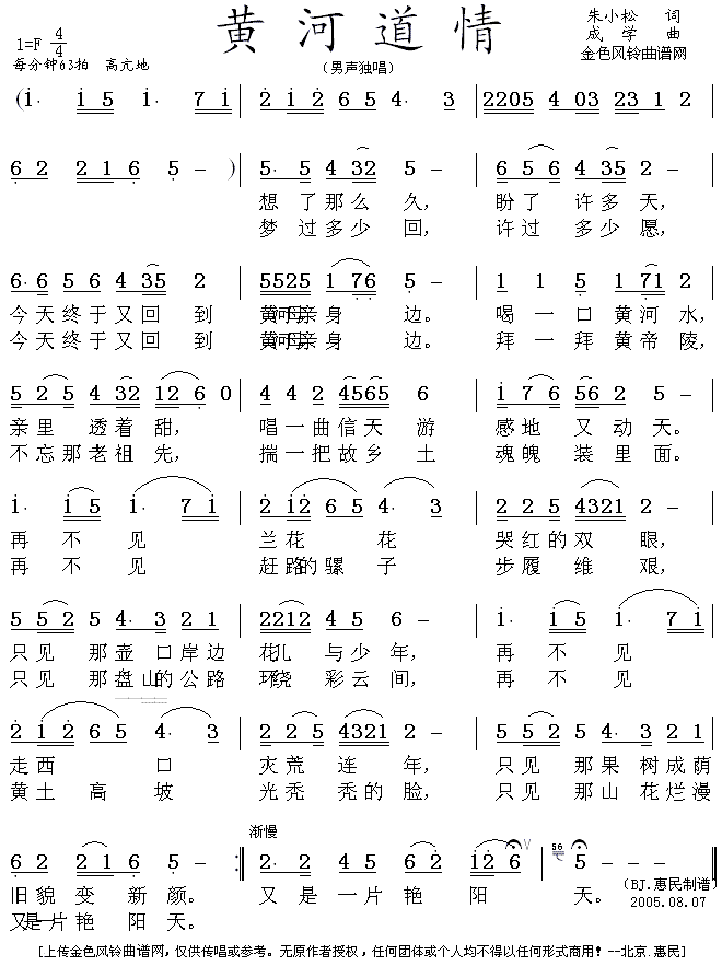 Sӵ(ָV)1