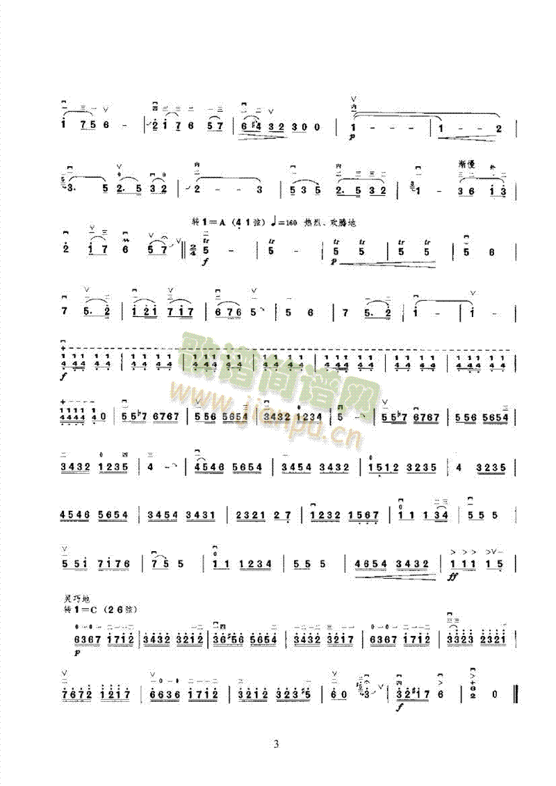 ˵ڶ(l )(li)((l )V)3