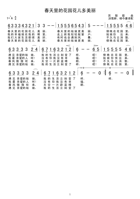 Ļ@(ʮּ)1