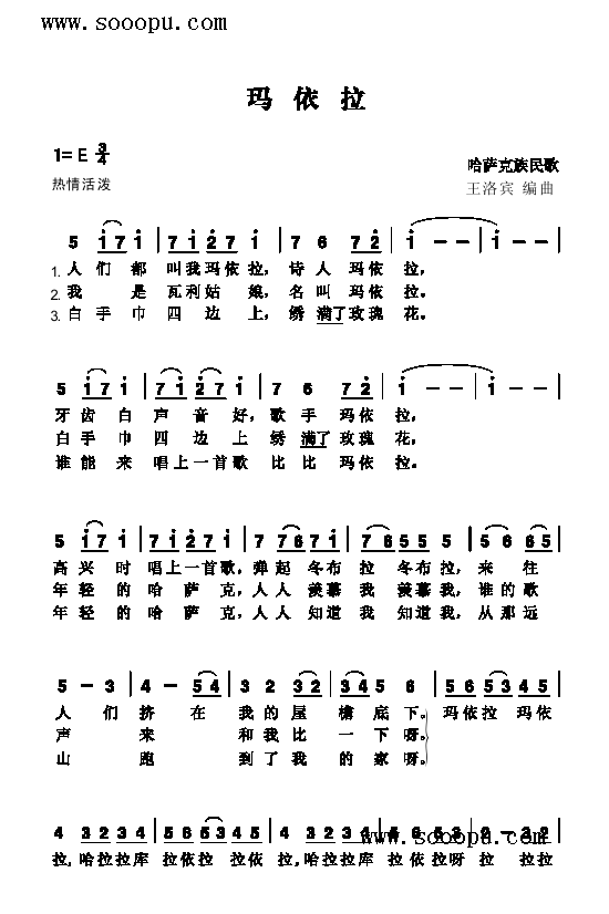 (li)(jin)V((l )V)1