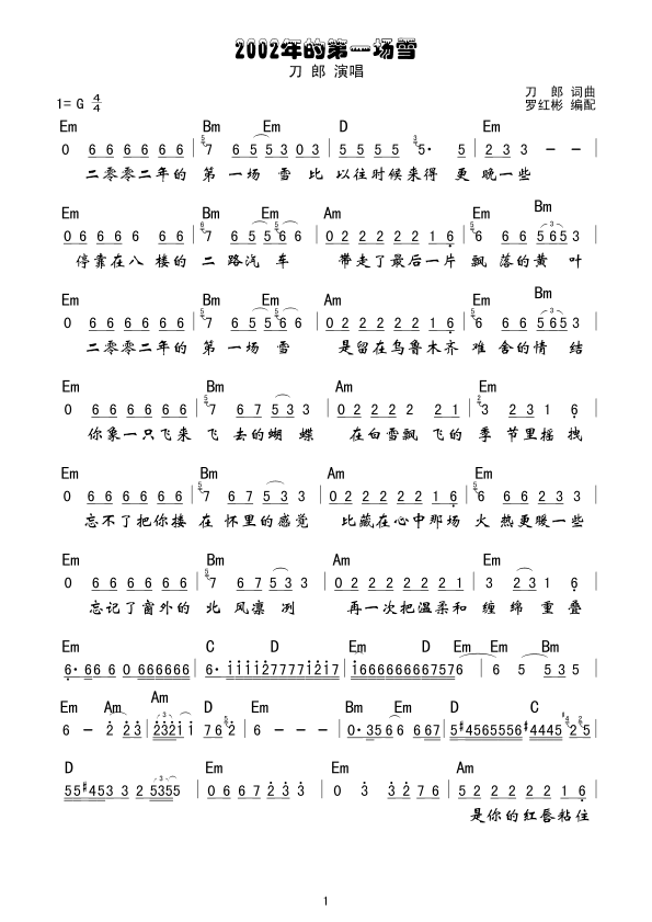 ĵһ(chng)ѩ1(ʮּ)1