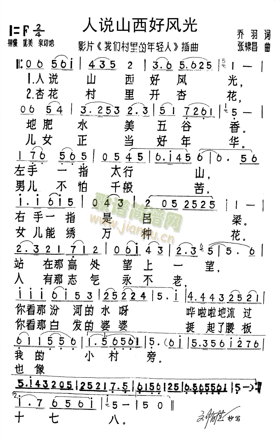 f(shu)ɽL(fng)(ָV)1