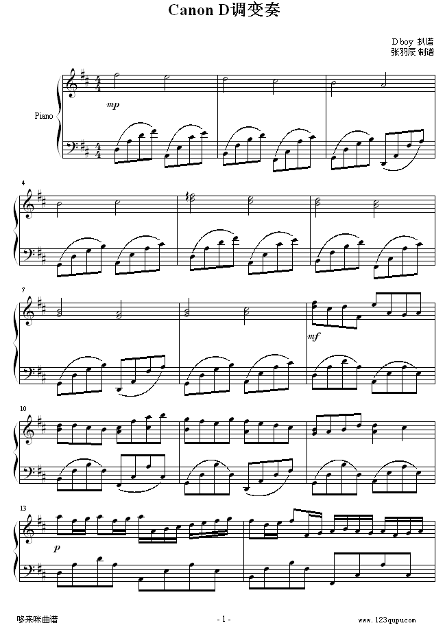 CanonD{׃-ؐ-Pachelbel(V)1