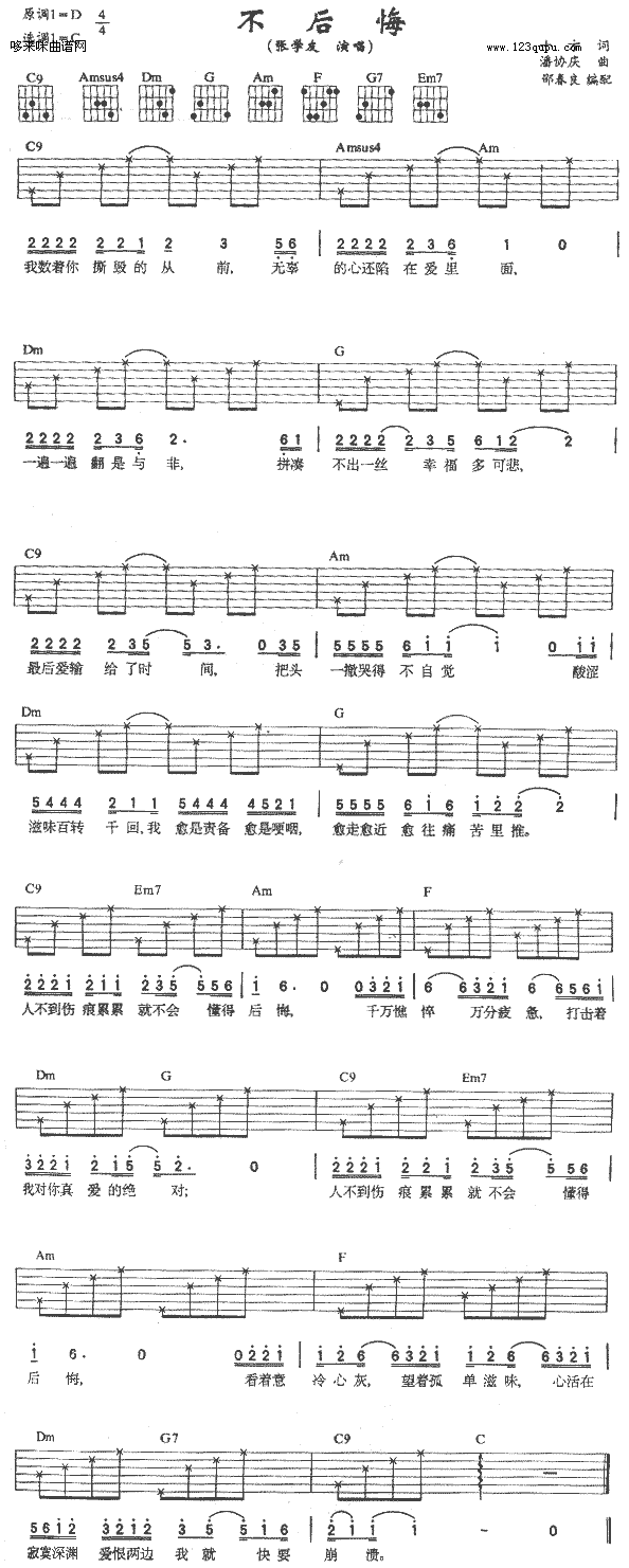 -W(xu)(V)1