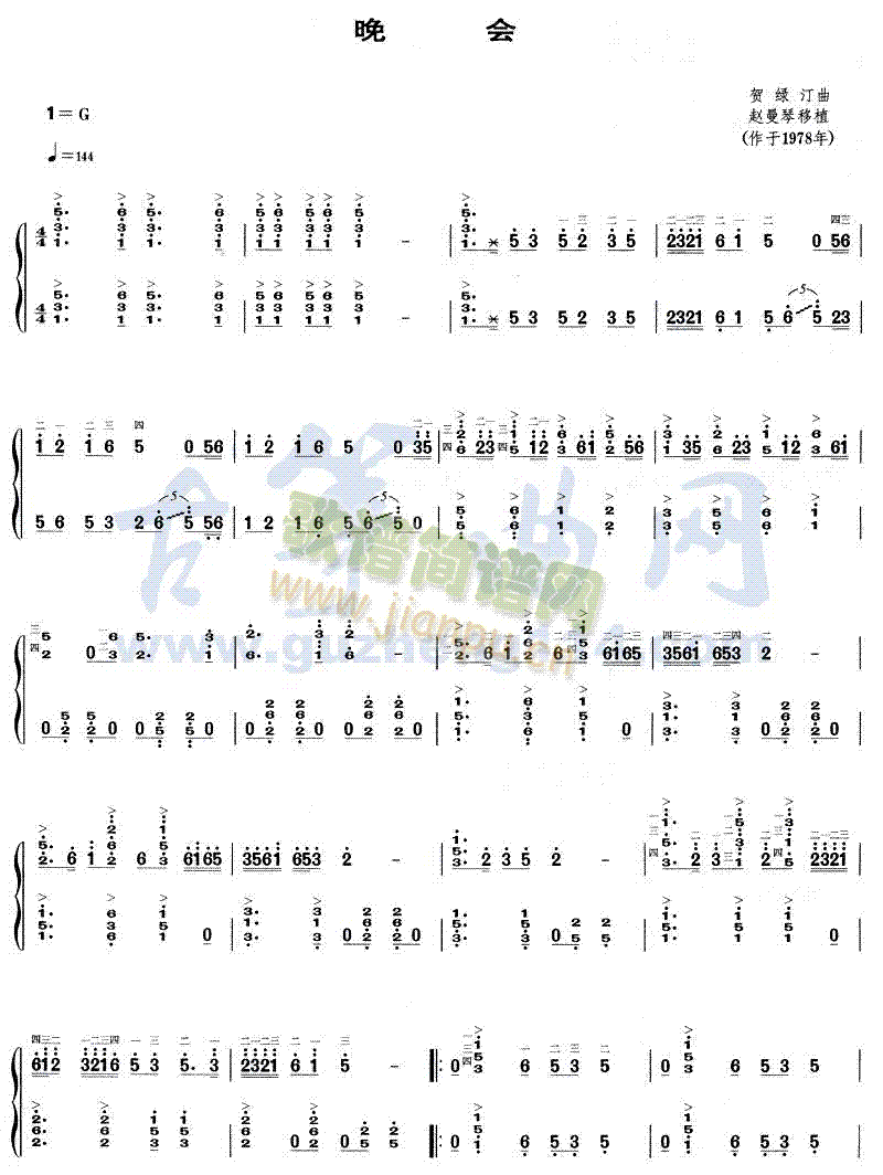 (hu )(Ź~PV)1
