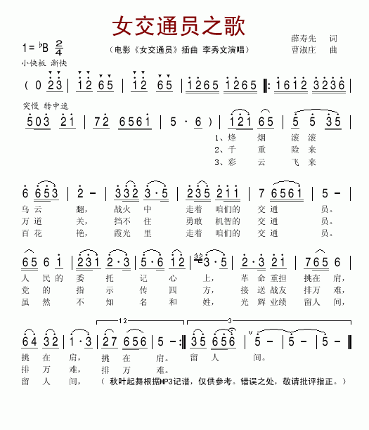 ŮͨT֮Ӱ(ʮּ)1