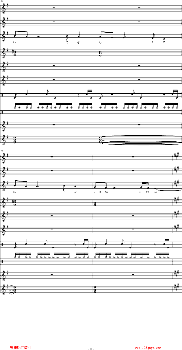 Ξx(chng)׷H-I(V)11