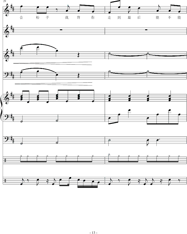 ɫL(fng)܇(ch)-(V)13