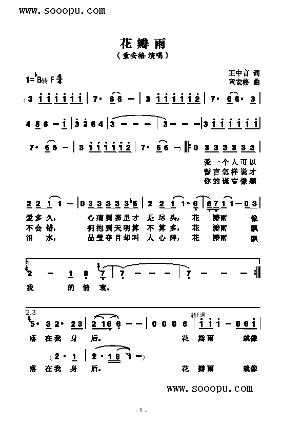 (li)(jin)V((l )V)1