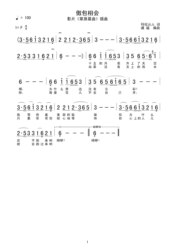 (hu )(ָV)1