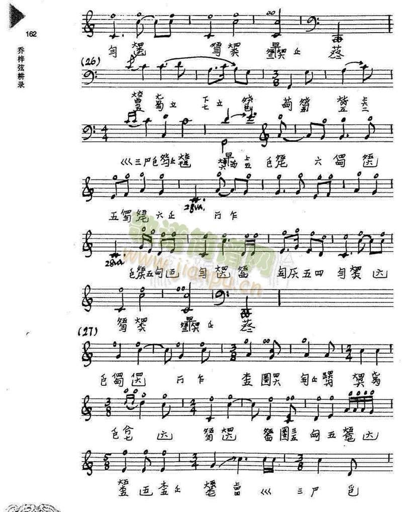 Vɢ17-24()5