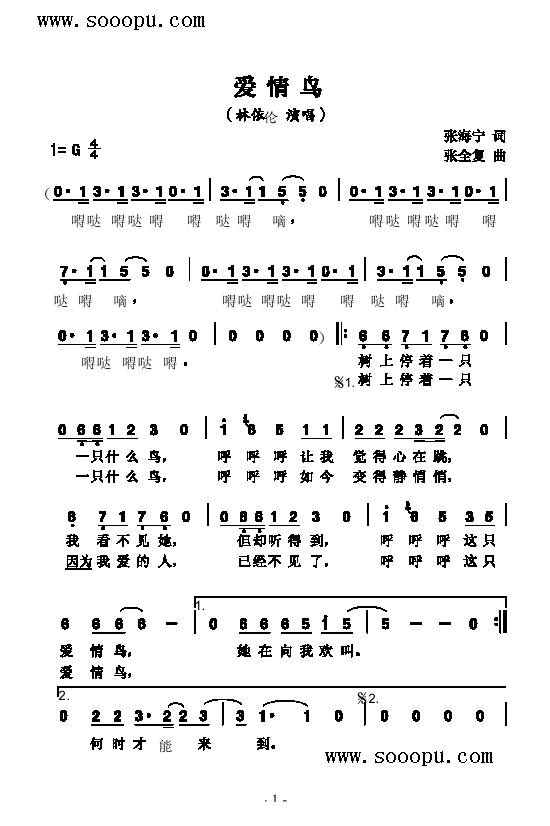 (i)B(nio)(li)(jin)V((l )V)1