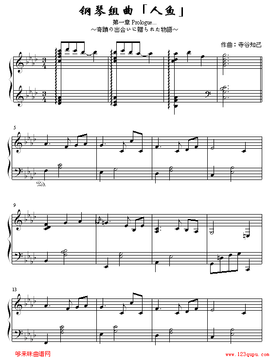 1Prologue-~(y)(V)1