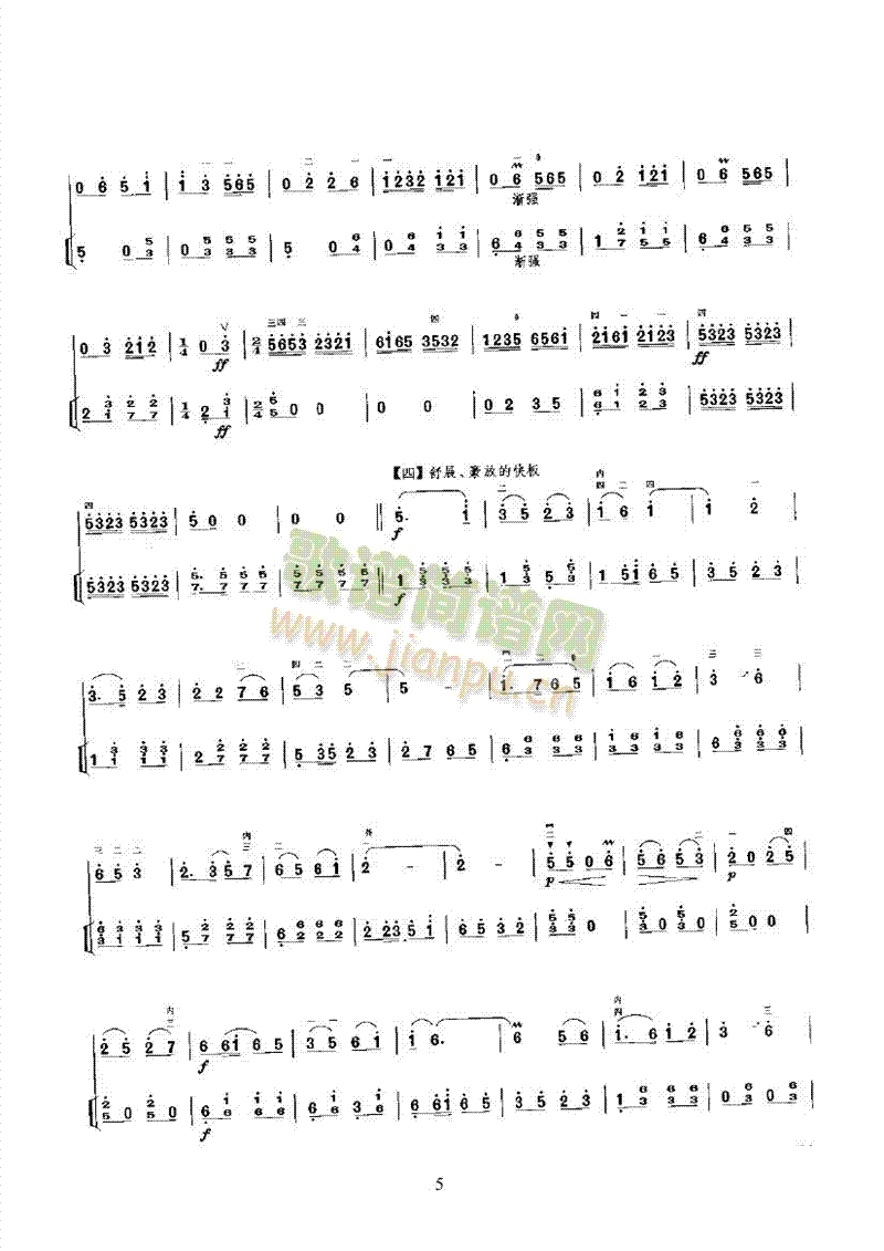 KԵڶ(l )(li)((l )V)5