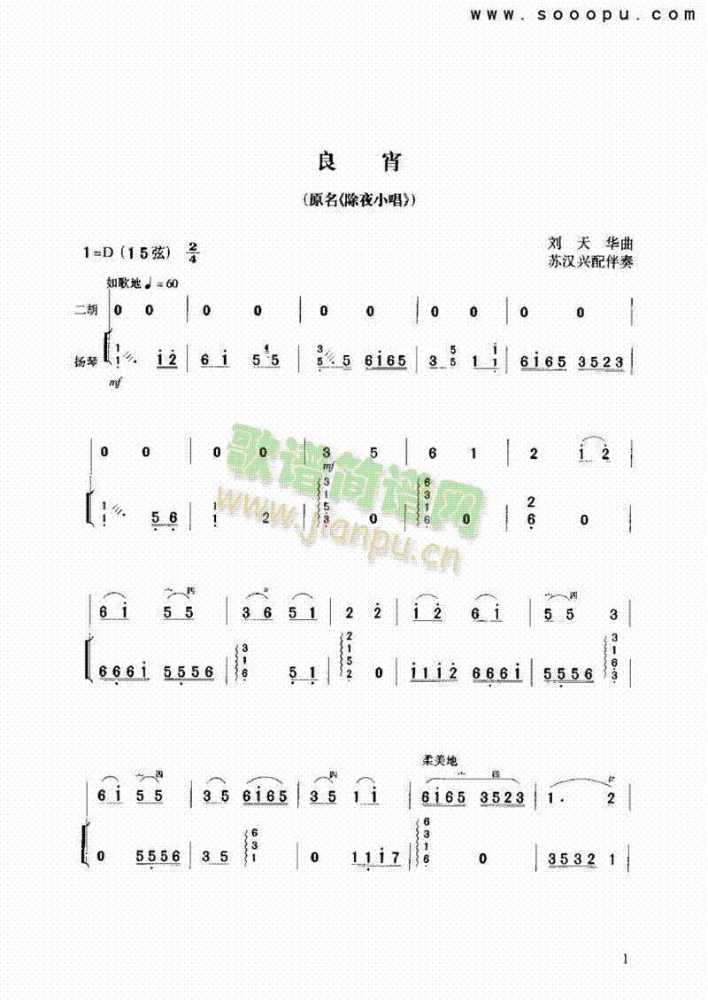 (l )(li)((l )V)1
