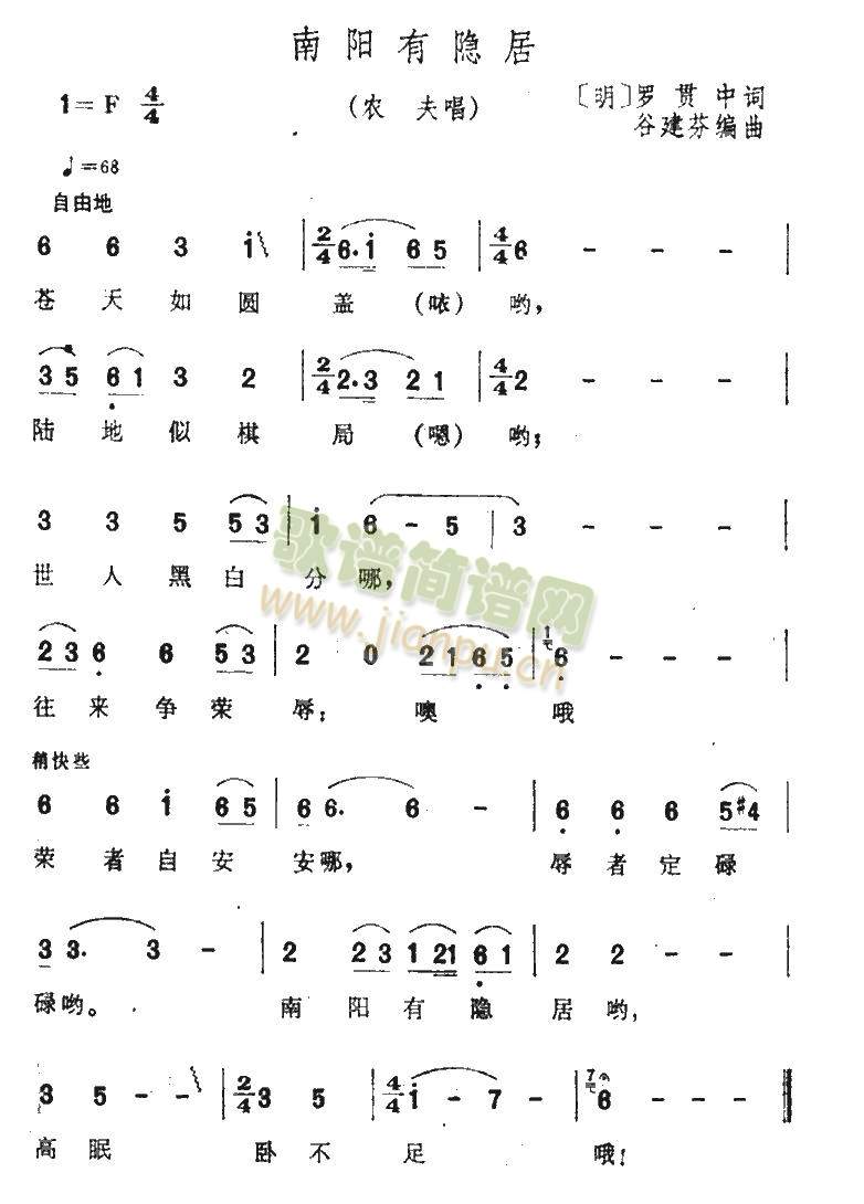 (yng)[(ʒV)1