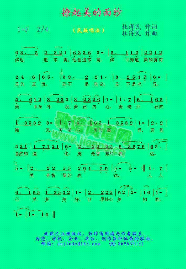 漆(ָV)1