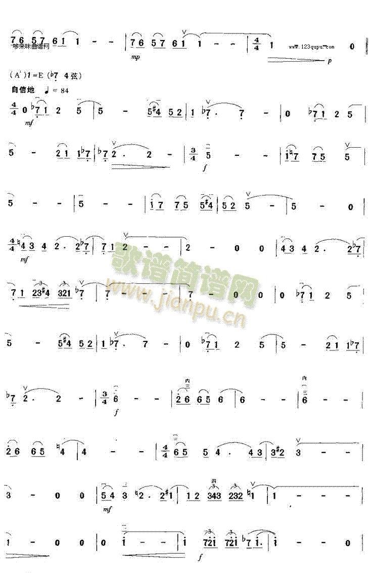 e^mǰ(V)6
