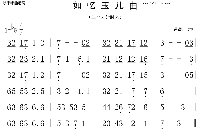 瑛(ָV)1