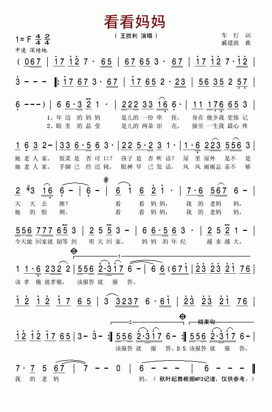 (ָV)1