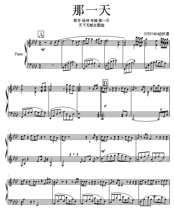 һ-}-(V)1