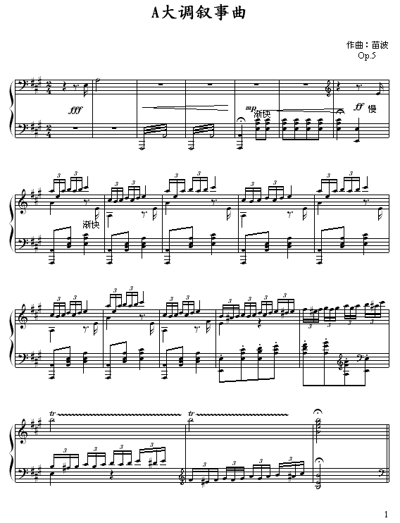 A{(V)1