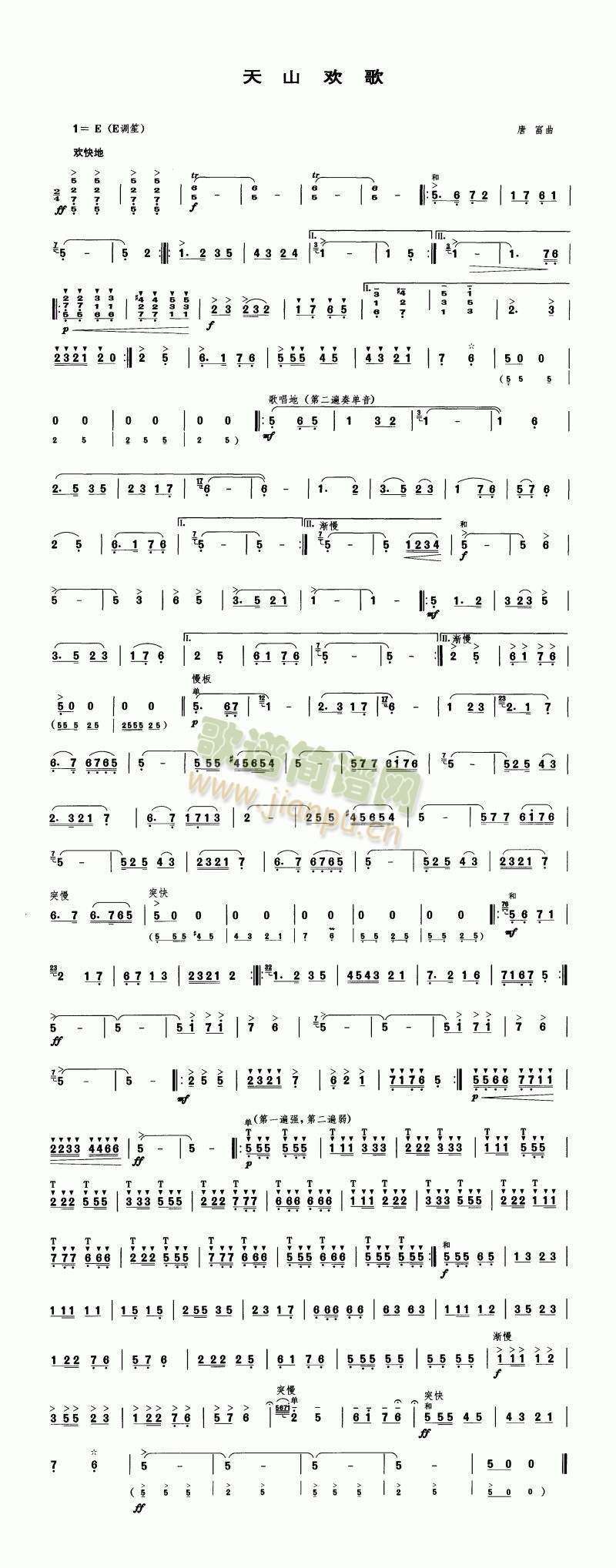 {(-V)1