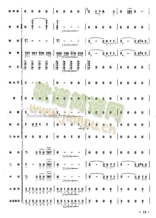 9-16(ʒV)5