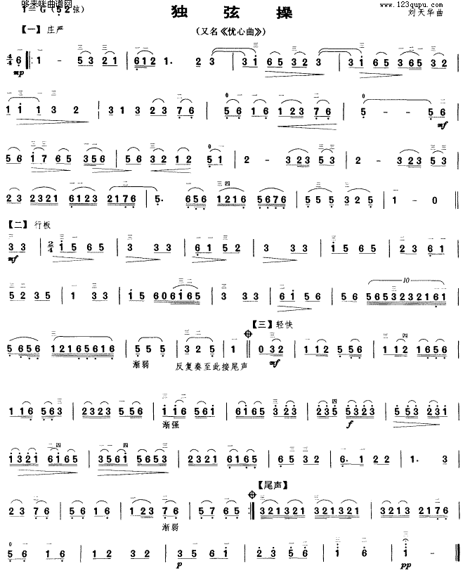 Ҳ(V)1
