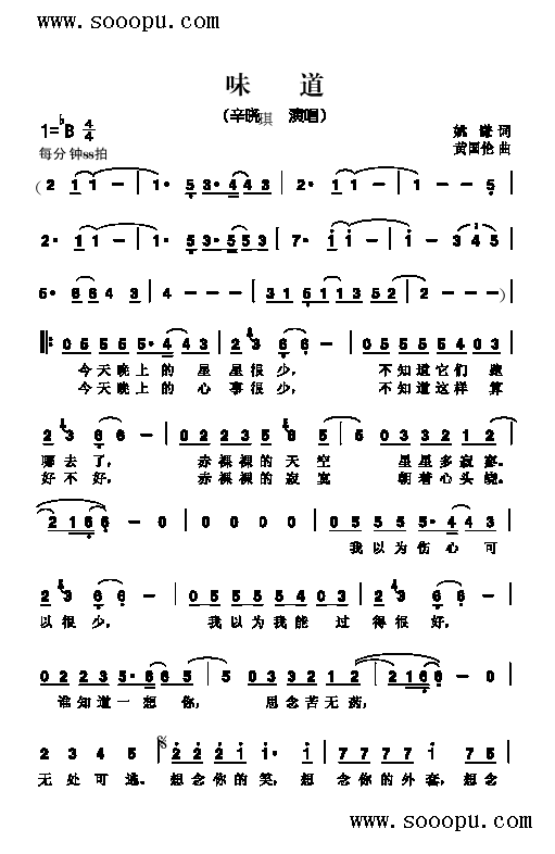 ζ(li)(jin)V((l )V)1