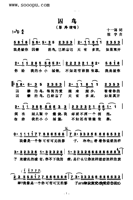 B(nio)(li)(jin)V((l )V)1