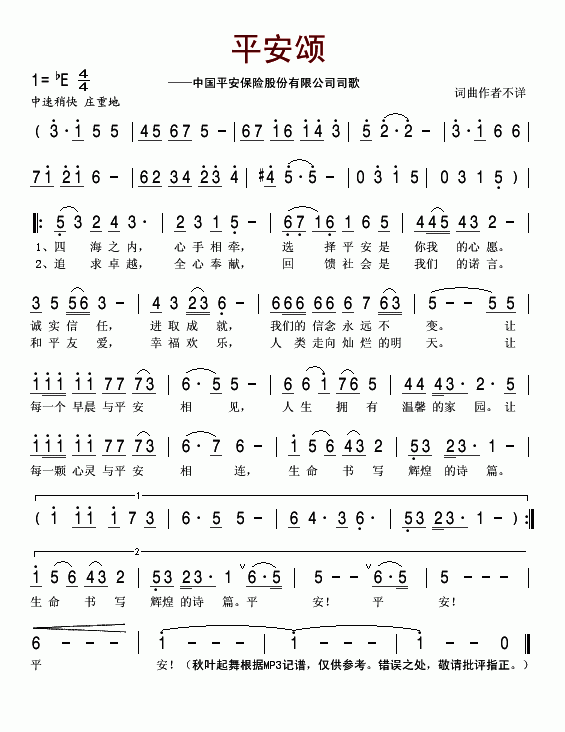 ƽ(ЇƽUɷ޹˾˾裩(ʮּ)1