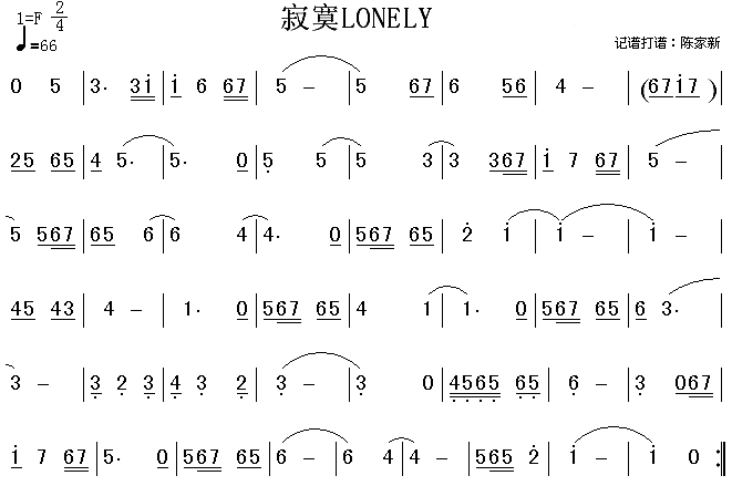 įLONELY((l )V)1