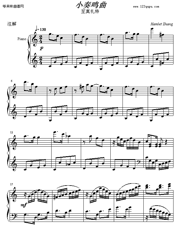 СQ.Ī-Hamlet(V)1