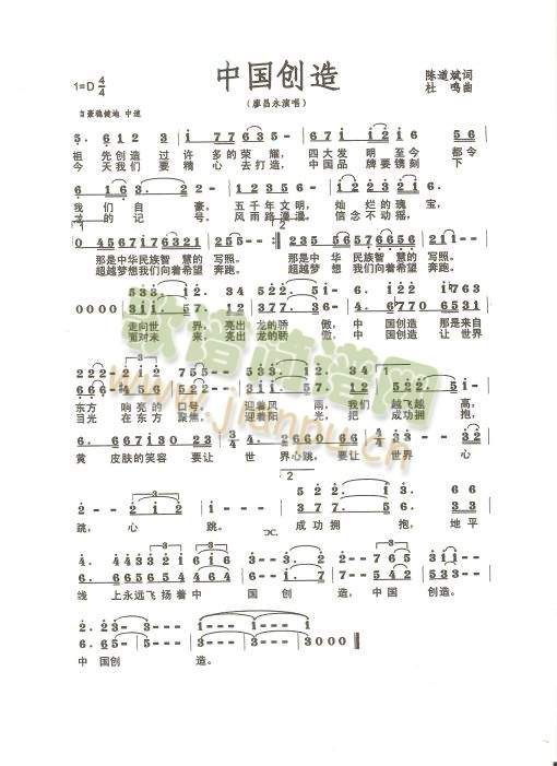 Ї(chung  )(ָV)1