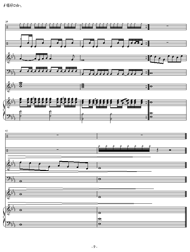 r(sh)⡪V(V)9