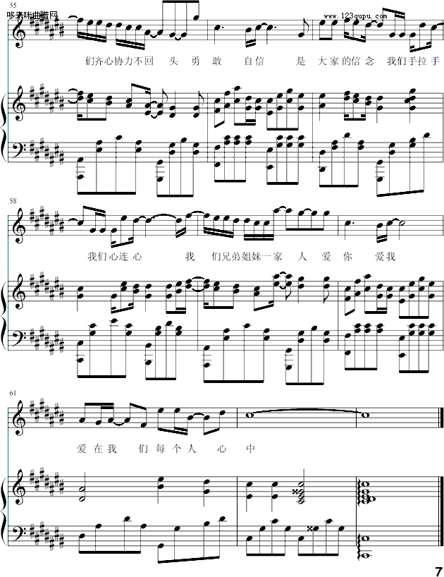 (i)(i)-zezezeze(V)7