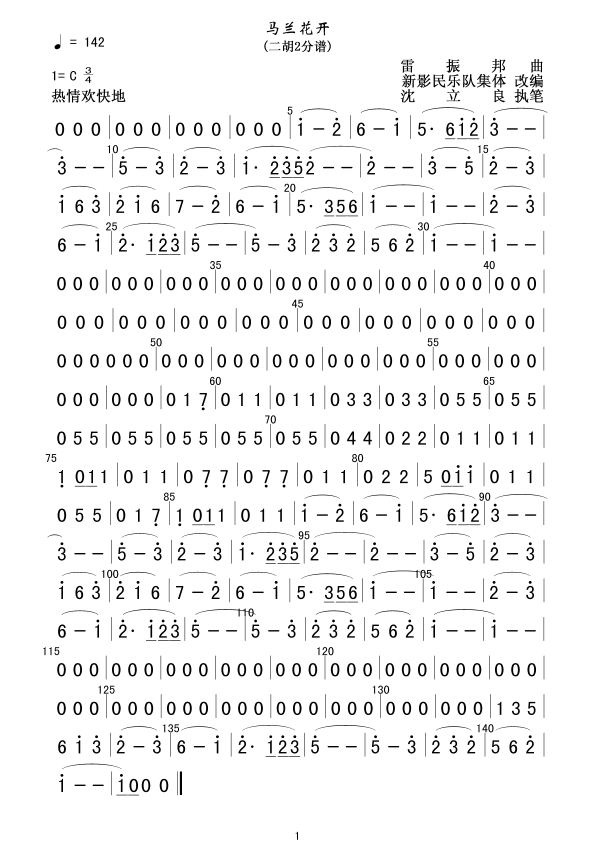 Rm_(ki)(ָV)1