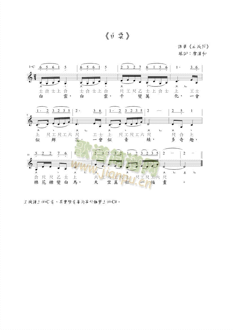 (V)1
