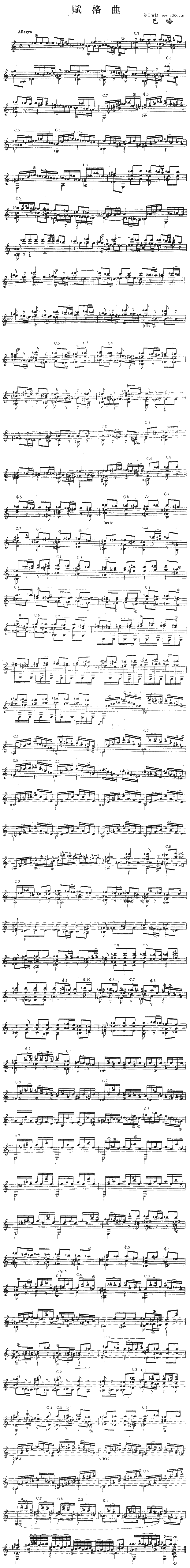 x(V)1