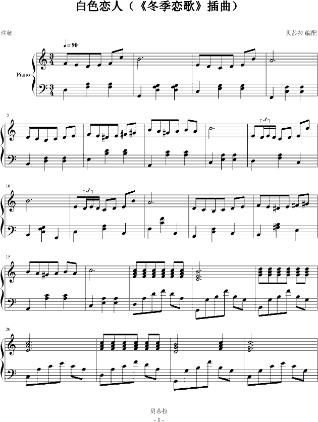 ɫ-ؐɯ(V)1