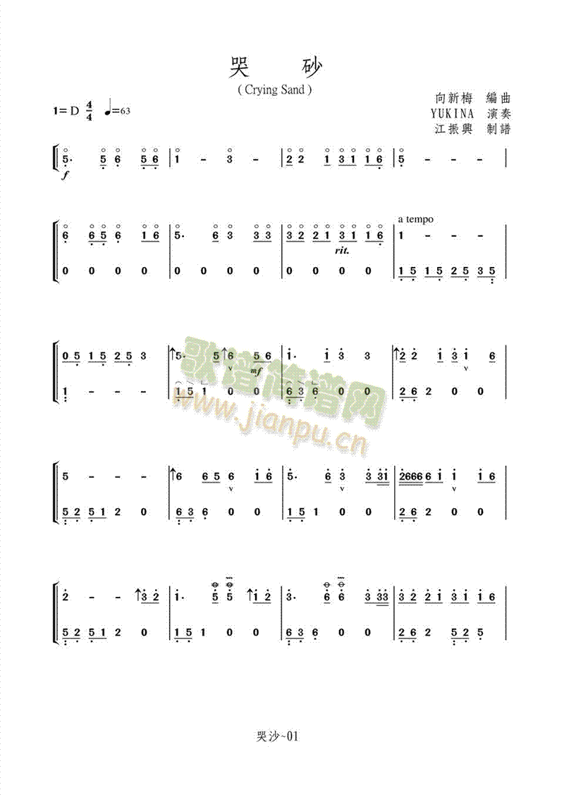 ɰ(Ź~PV)1