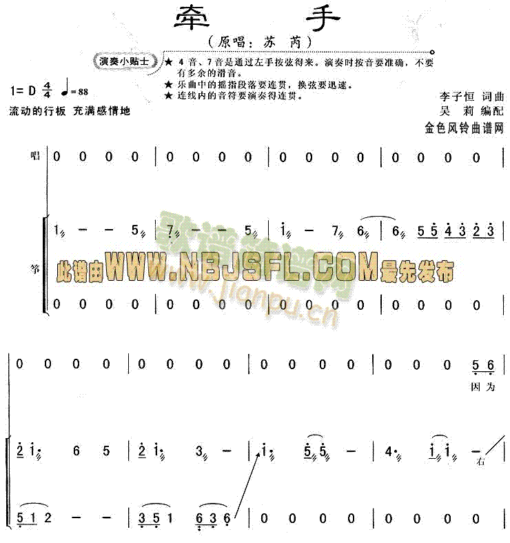 (Ź~PV)1