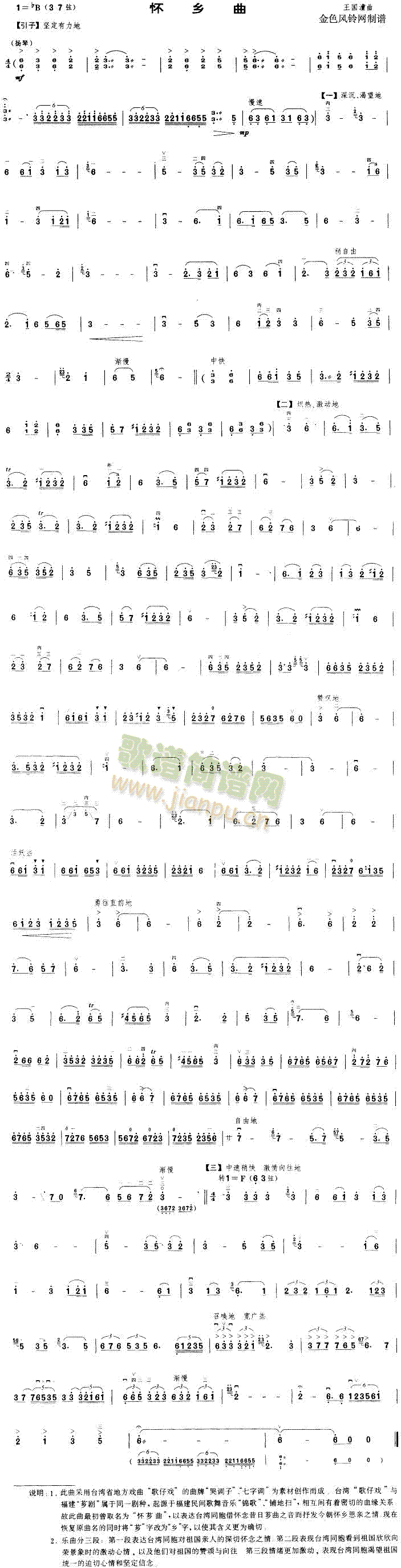 l(V)1