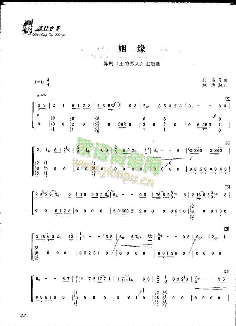 (Ź~PV)1