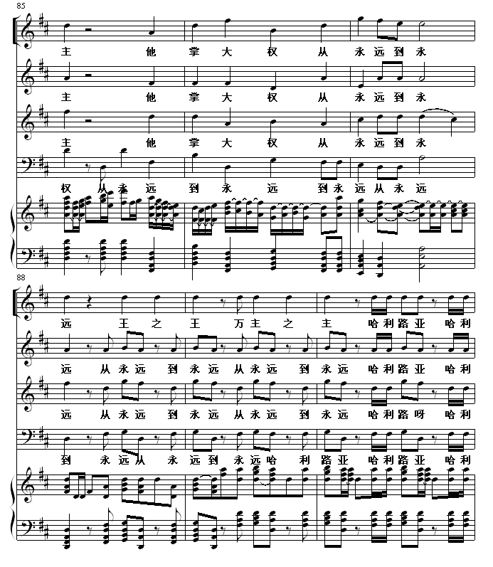 ·(V)15